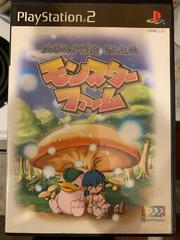 Monster Rancher - JP Playstation 2 - Destination Retro