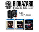 Biohazard 25th Episode Selection Vol 1 - JP Playstation 4 - Destination Retro