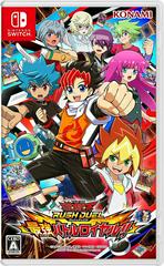 Yu-Gi-Oh! Rush Duel: Saikyou Battle Royale - JP Nintendo Switch - Destination Retro