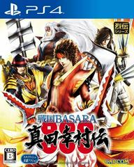 Sengoku Basara: Sanada Yukimura-Den - JP Playstation 4 - Destination Retro
