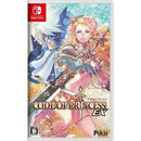 Code of Princess EX - JP Nintendo Switch - Destination Retro