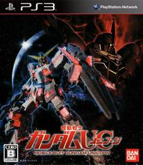 Kidiu Senshi Gandam UC - JP Playstation 3 - Destination Retro