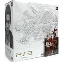 Playstation 3 Slim 250GB Ryu Ga Gotoku 5 Emblem Edition - JP Playstation 3 - Destination Retro