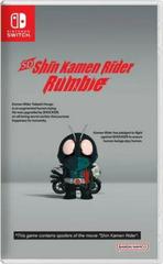 SD Shin Kamen Rider Rumble - Nintendo Switch - Destination Retro