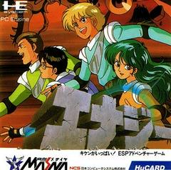 Energy - JP PC Engine - Destination Retro