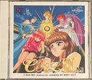CAL III - JP PC Engine CD - Destination Retro