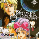 Sol Bianca - JP PC Engine CD - Destination Retro