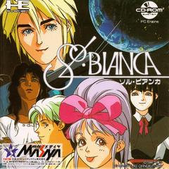 Sol Bianca - JP PC Engine CD - Destination Retro