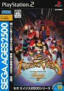 Fighting Vipers - JP Playstation 2 - Destination Retro