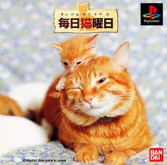 Mainichi Neko Youbi - JP Playstation - Destination Retro