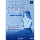 Clock Tower The First Fear Perfect Guide - Strategy Guide - Destination Retro