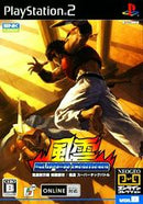 Fu'un Super Combo - JP Playstation 2 - Destination Retro