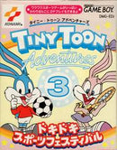 Tiny Toon Adventures 3: Doki Doki Sports Festival - JP GameBoy - Destination Retro