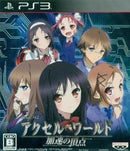 Accel World Kasoku no Chouten - JP Playstation 3 - Destination Retro