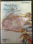 Final Fantasy - JP MSX2 - Destination Retro