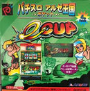 Pachislot Aruze E-Cup - JP Neo Geo Pocket Color - Destination Retro