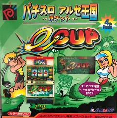 Pachislot Aruze E-Cup - JP Neo Geo Pocket Color - Destination Retro