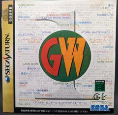 Game-Ware - JP Sega Saturn - Destination Retro