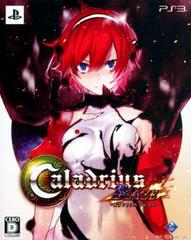 Caladrius Blaze [Limited Edition] - JP Playstation 3 - Destination Retro