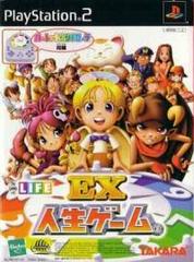 EX Jinsei Game - JP Playstation 2 - Destination Retro