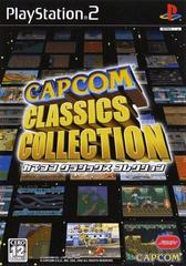 Capcom Classics Collection - JP Playstation 2 - Destination Retro