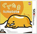 Gudetama Soft-Boiled Tanomuwa - JP Nintendo 3DS - Destination Retro