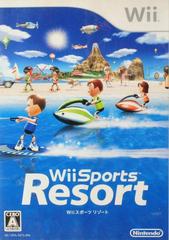 Wii Sports Resort - JP Wii - Destination Retro