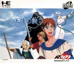 Tenshi no Uta - JP PC Engine CD - Destination Retro