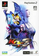 KOF: Maximum Impact 2 - JP Playstation 2 - Destination Retro