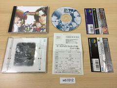 King Of Fighters 98 Limited Edition - JP Neo Geo CD - Destination Retro