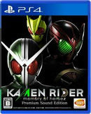Kamen Rider: Memory of Heroez [Premium Sound Edition] - JP Playstation 4 - Destination Retro