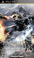 Armored Core: Last Raven - JP PSP - Destination Retro