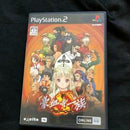 Power Instinct - JP Playstation 2 - Destination Retro