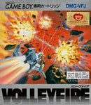 Volleyfire - JP GameBoy - Destination Retro
