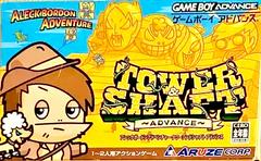 Tower & Shaft Advance - JP GameBoy Advance - Destination Retro