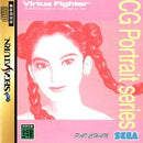 Virtua Fighter CG Portrait Series, Volume 04: Pai Chan - JP Sega Saturn - Destination Retro