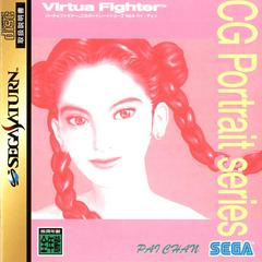 Virtua Fighter CG Portrait Series, Volume 04: Pai Chan - JP Sega Saturn - Destination Retro