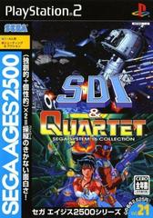 SDI & Quartet - JP Playstation 2 - Destination Retro