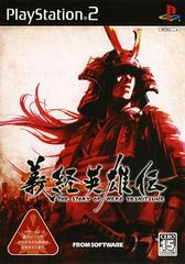 Yoshitsune Eiyuuden: The Story of Hero Yoshitsune - JP Playstation 2 - Destination Retro