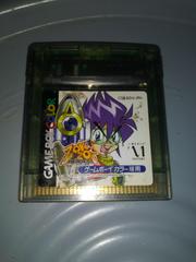 Zok Zok Heroes - JP GameBoy Color - Destination Retro