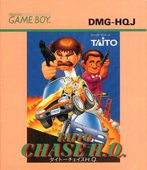 Chase H.Q - JP GameBoy - Destination Retro