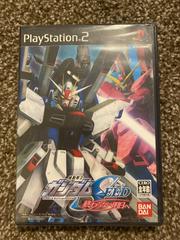 Mobile Gundam Seed Never Ending Tomorrow - JP Playstation 2 - Destination Retro
