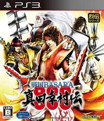 Sengoku Basara: Sanada Yukimura-Den - JP Playstation 3 - Destination Retro