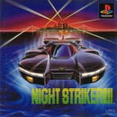 Night Striker - JP Playstation - Destination Retro