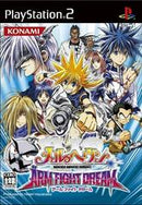 Mar Heaven: Arm Fight Dream - JP Playstation 2 - Destination Retro
