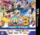 Sega 3D Fukkoku Archives 3: Final Stage - JP Nintendo 3DS - Destination Retro