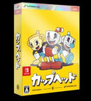 Cuphead [Superdeluxe] - JP Nintendo Switch - Destination Retro