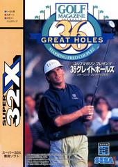 36 Great Holes Starring Fred Couples - JP Super 32X - Destination Retro