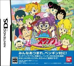 Dr. Slump: Arale-Chan - JP Nintendo DS - Destination Retro