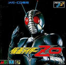 Kamen Rider ZO - JP Sega Mega CD - Destination Retro